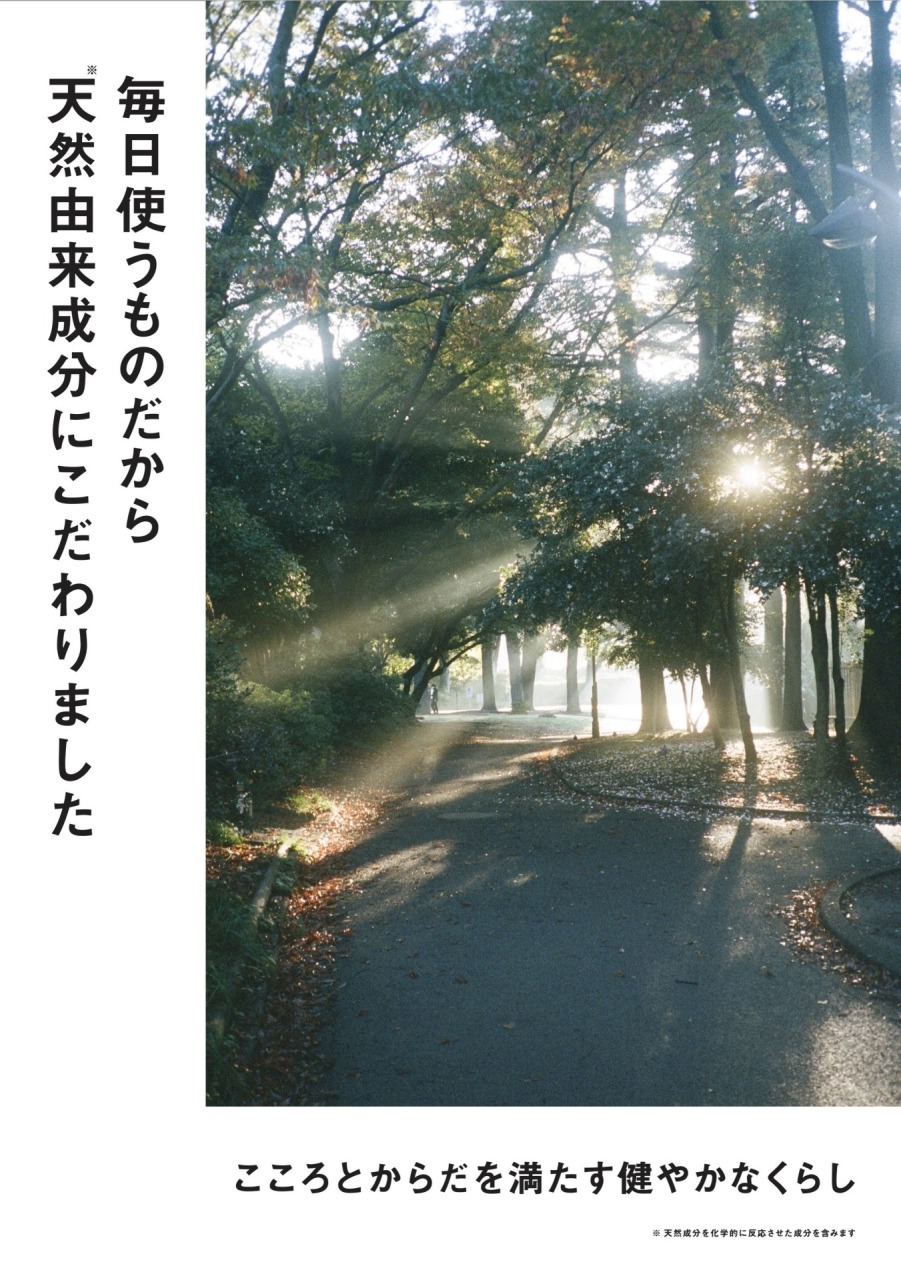 Works | MASUMI ISHIDA ｜ 石田真澄